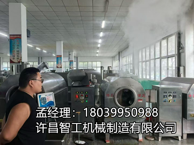 【10月5日·許昌智工】 安陽客戶駕到